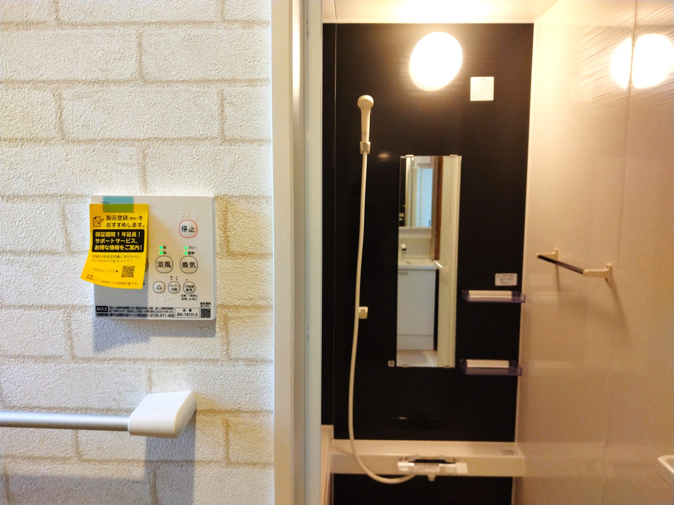 株式会社昭和技建｜福岡